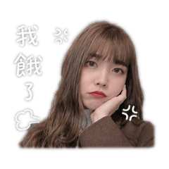 阿花的543
