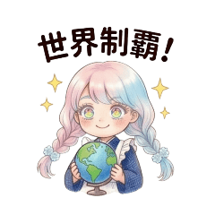 Neo Mitsuami Stickers