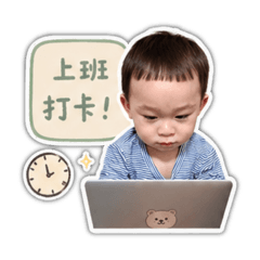 Kai凱的上下班