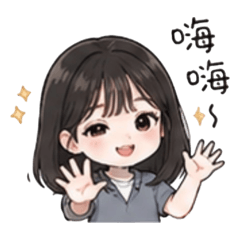 愛你沒道理♡諧音戀愛日常