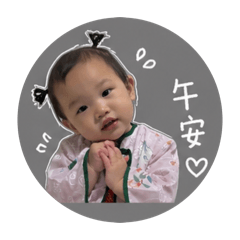 嗨！我是小元寶