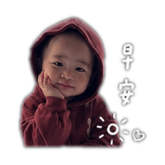 寶貝老闆～