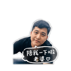鳳與林的專屬