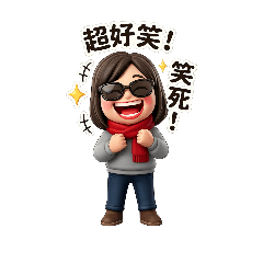 現代人的語言