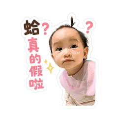 米寶包語錄