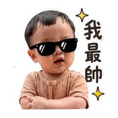 小橘子的日常問候2