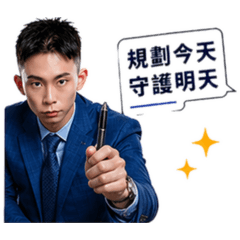 大仁哥保險規劃✍️