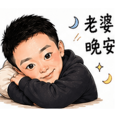 自己小貼圖