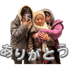 Grandmother of Ayu