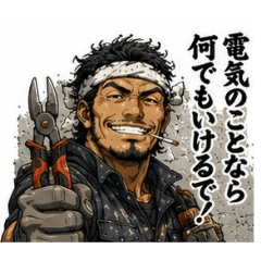 tatukichi_20260507201157