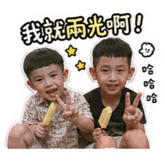 燊燊寶