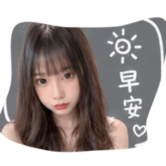 圓圓愛漂亮