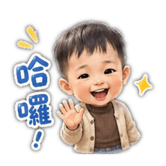 小太陽日常生活～