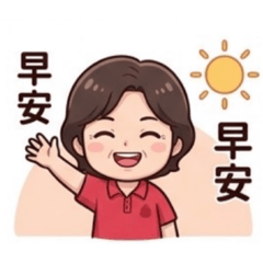 瑞蓮的日常