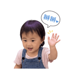 勻涵表情包