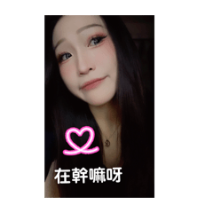 Luyuu