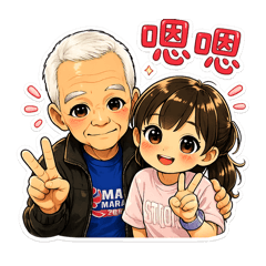 金希滿滿