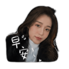 無敵正妹