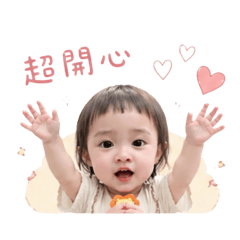莊沛沛日常用語