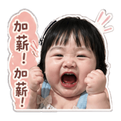 鯊魚嫣的打工日常小可愛