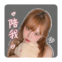 廖先生的女友