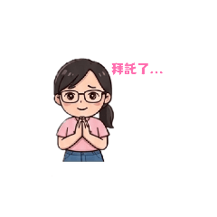 for 工作