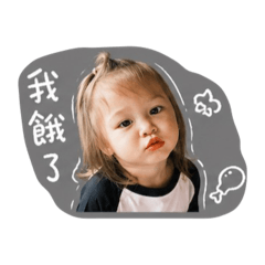 阿菈娜寶貝