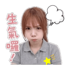 這是珈珈