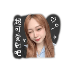 緁仔的一天