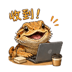 爬寵-上班用語