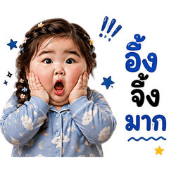แก๊งค์เด็กอ้วน สุดคิ้วท์06