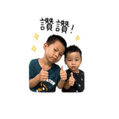 佑明貼圖