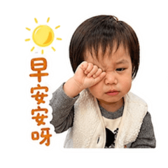 小希日常用語