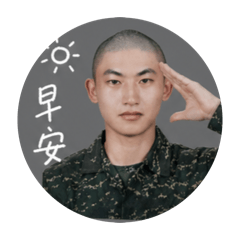阿肥豬專屬