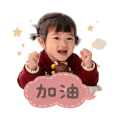 Family竹馬