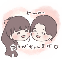 Arikomepi sticker 10