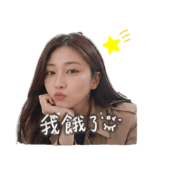 芸那的表情