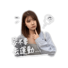 女友日常篇