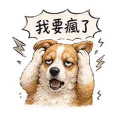 《我真的不行了！ㄚ薩姆崩潰日常》