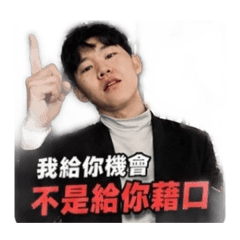 修老闆