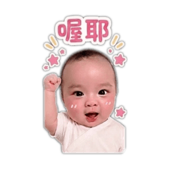 谷谷雨一代