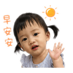 許妹日常