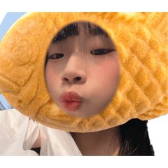 你好可愛吧