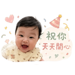 玄寶寶祝賀日常語錄 – LINE貼圖 | LINE STORE