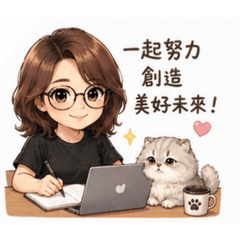 三人組一組