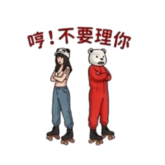 淺寶與熊的表情包