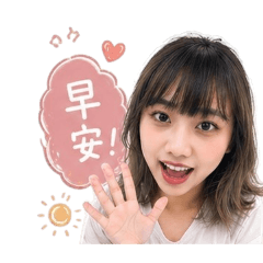 Anan ヾ(*’^’*)/