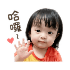 彤寶寶的厭世貼圖篇