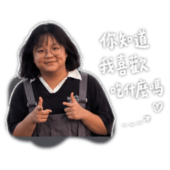 歡樂多更多 第四彈