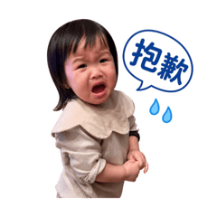 粉粿日常用語